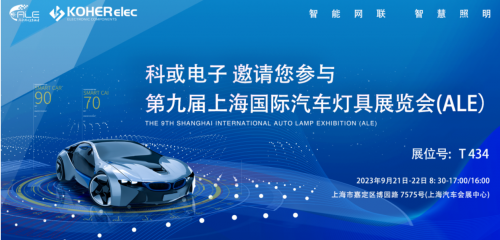 ALE 2023���ʻ���| AG�콢����������������ҵ��չ�ֳ��漶��пɿ�����ʵ��Ȧ��